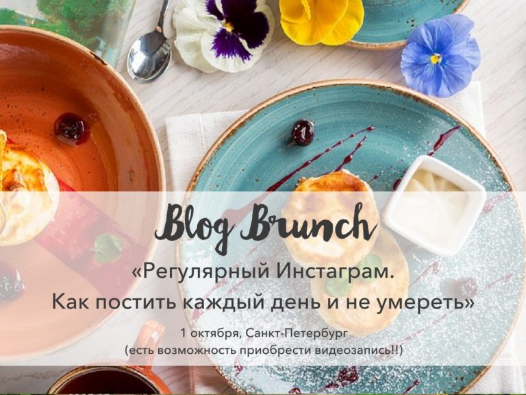 startblogup-%D0%B8%D0%BD%D1%81%D1%82%D0%B0-jpg.484105