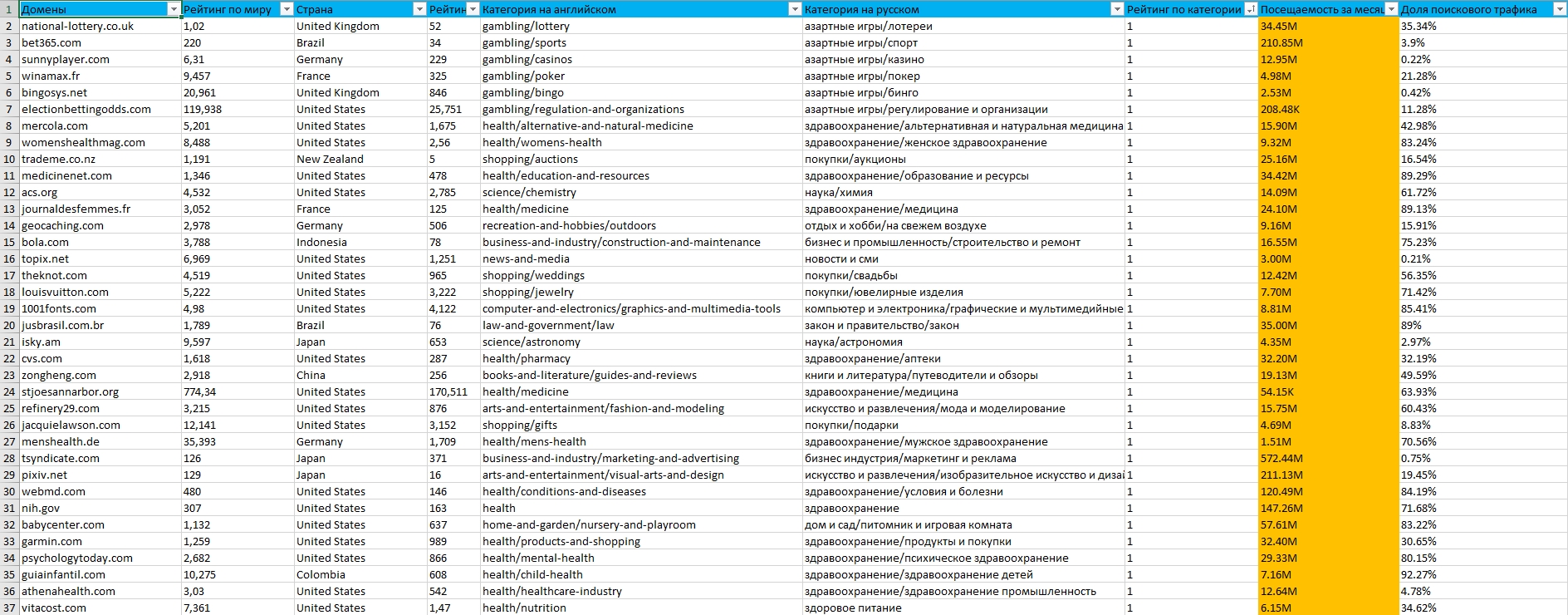 %D0%91%D0%B0%D0%B7%D0%B0-jpg.407749